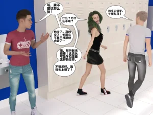 ZeeAll Pornologic Issue 4 机翻 - Page 104