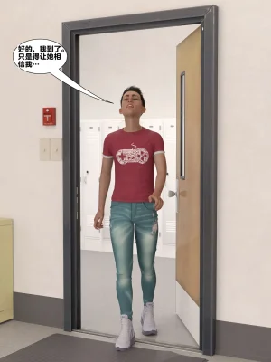 ZeeAll Pornologic Issue 4 机翻 - Page 106
