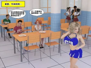 ZeeAll Pornologic Issue 4 机翻 - Page 117