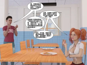 ZeeAll Pornologic Issue 4 机翻 - Page 129