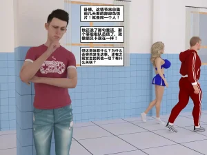 ZeeAll Pornologic Issue 4 机翻 - Page 132