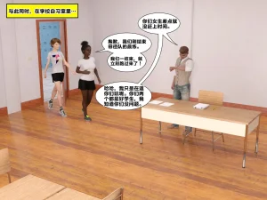 ZeeAll Pornologic Issue 4 机翻 - Page 19