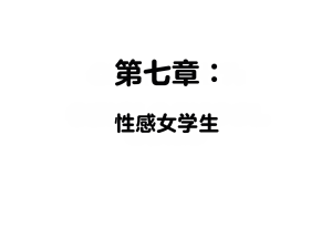 ZeeAll Pornologic Issue 4 机翻 - Page 3