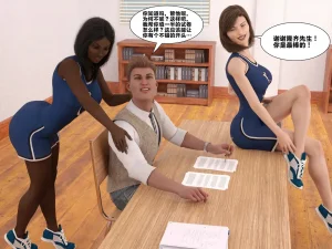 ZeeAll Pornologic Issue 4 机翻 - Page 34