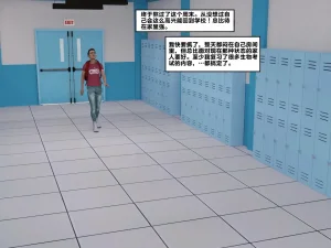 ZeeAll Pornologic Issue 4 机翻 - Page 4