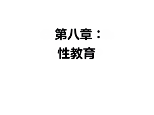 ZeeAll Pornologic Issue 4 机翻 - Page 50