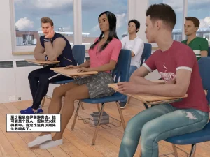 ZeeAll Pornologic Issue 4 机翻 - Page 54