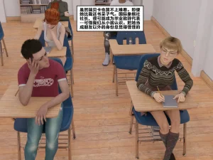 ZeeAll Pornologic Issue 4 机翻 - Page 55