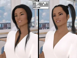 ZeeAll Pornologic Issue 4 机翻 - Page 58