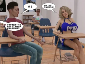 ZeeAll Pornologic Issue 4 机翻 - Page 63