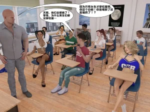ZeeAll Pornologic Issue 4 机翻 - Page 64