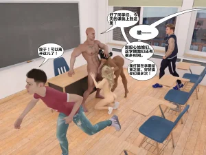 ZeeAll Pornologic Issue 4 机翻 - Page 99