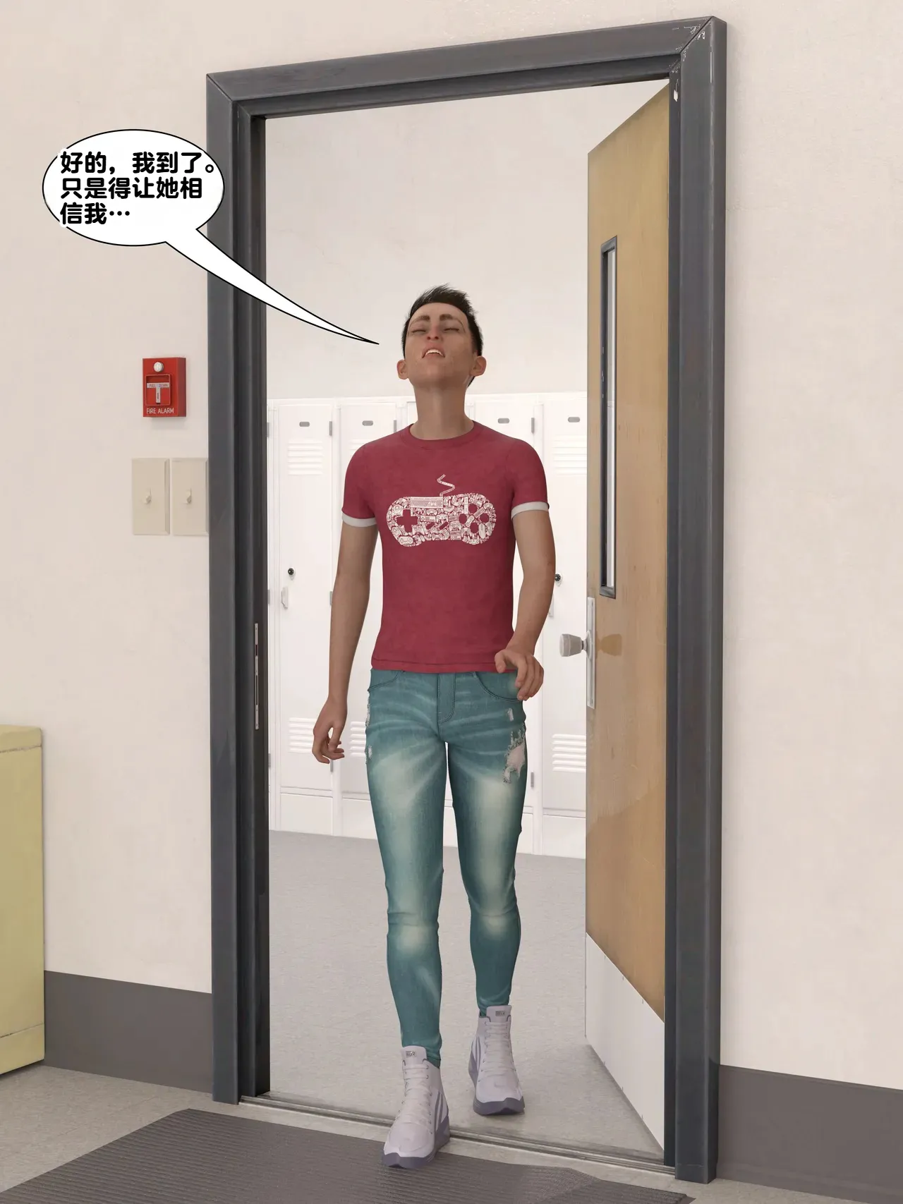 ZeeAll Pornologic Issue 4 机翻 - Image 106