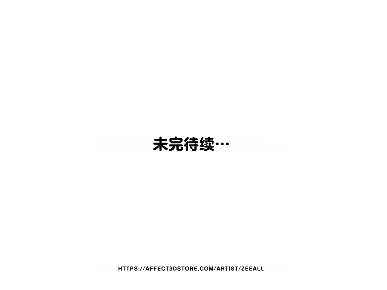 ZeeAll Pornologic Issue 4 机翻 - Image 149