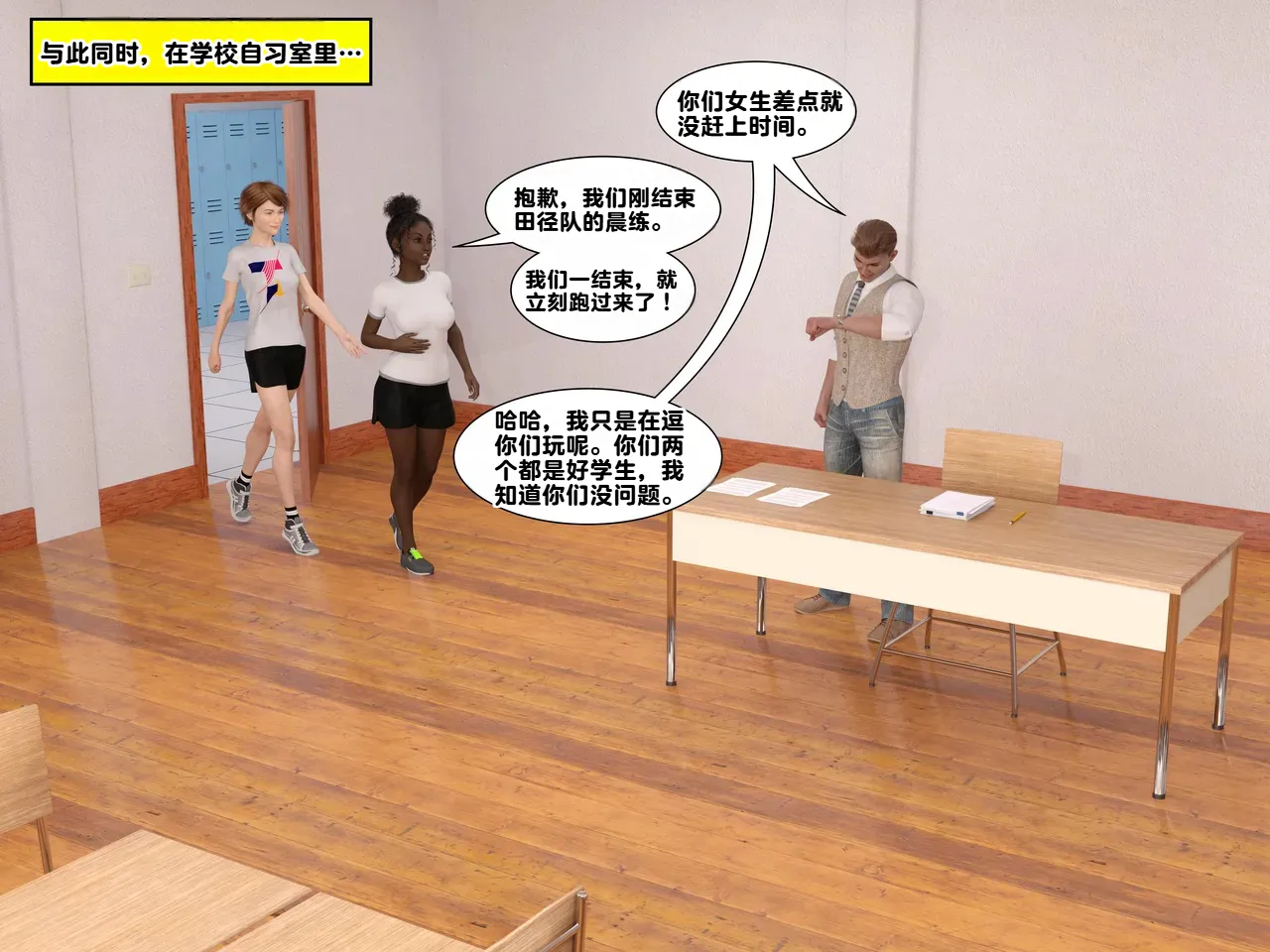 ZeeAll Pornologic Issue 4 机翻 - Image 19