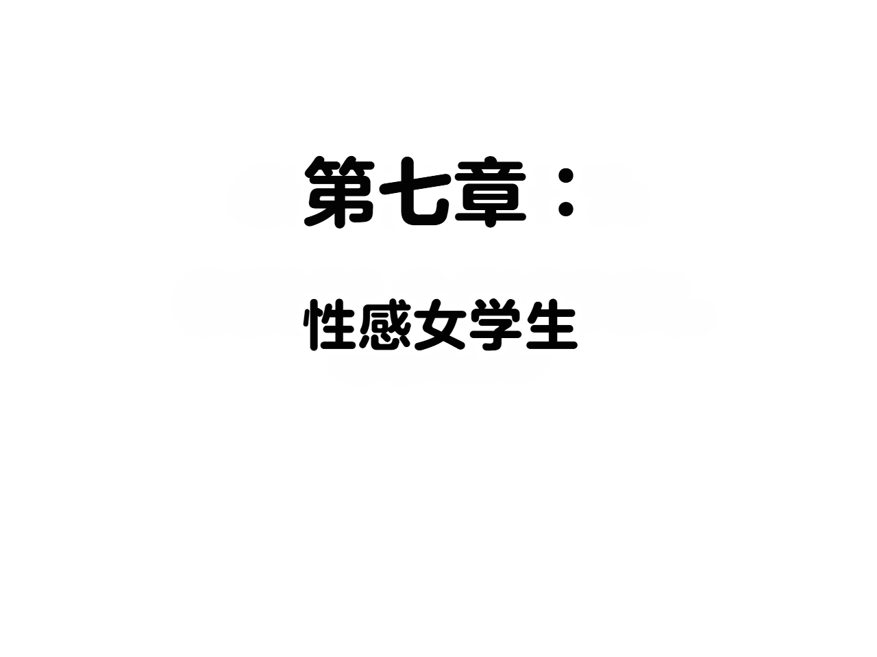 ZeeAll Pornologic Issue 4 机翻 - Image 3