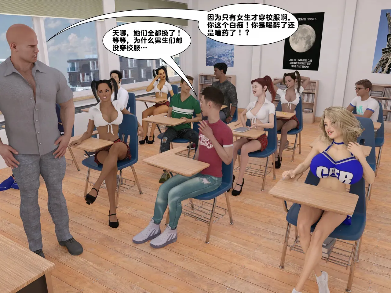 ZeeAll Pornologic Issue 4 机翻 - Image 64