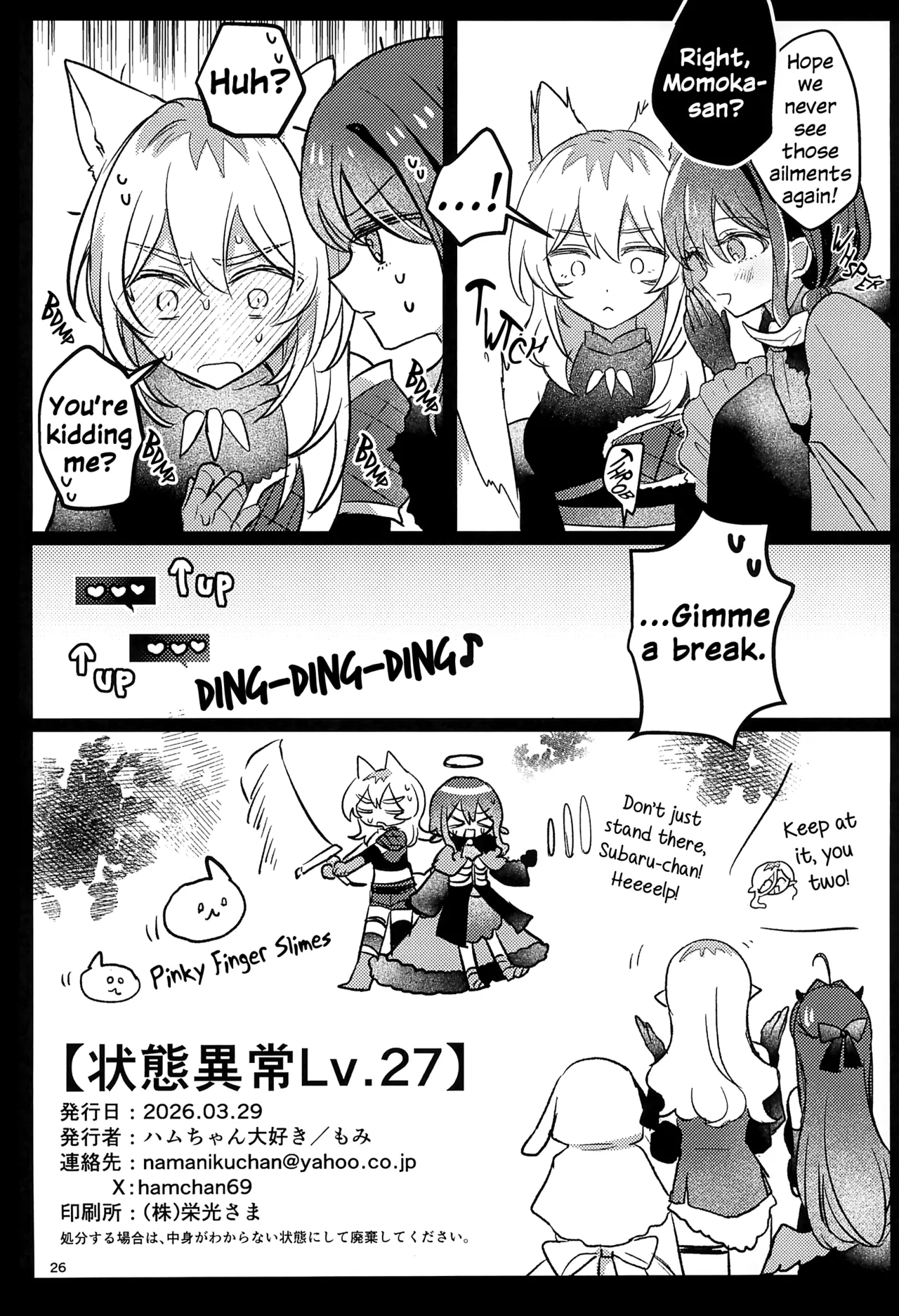 Zenbu Buchikome. 7 Hamu-chan Daisuki Momi Joutai Ijou Lv. 27 Status Ailment Lv. 27 Girls Band Cry English - Image 25