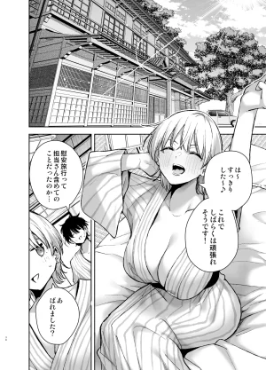 Zenkaku 14-ji Kitada Ryouma ga Omosugiru Kanojora ni Onsen Ryokan ni Kanzume ni Sareta toki no Hanashi - Page 37