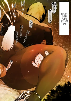 Zensoku Punks Akira Senpai wa Okasa Retai 4 아키라 선배는 범해지고싶어 4 - Page 25