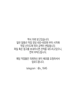 Zensoku Punks Akira Senpai wa Okasa Retai 4 아키라 선배는 범해지고싶어 4 - Page 29