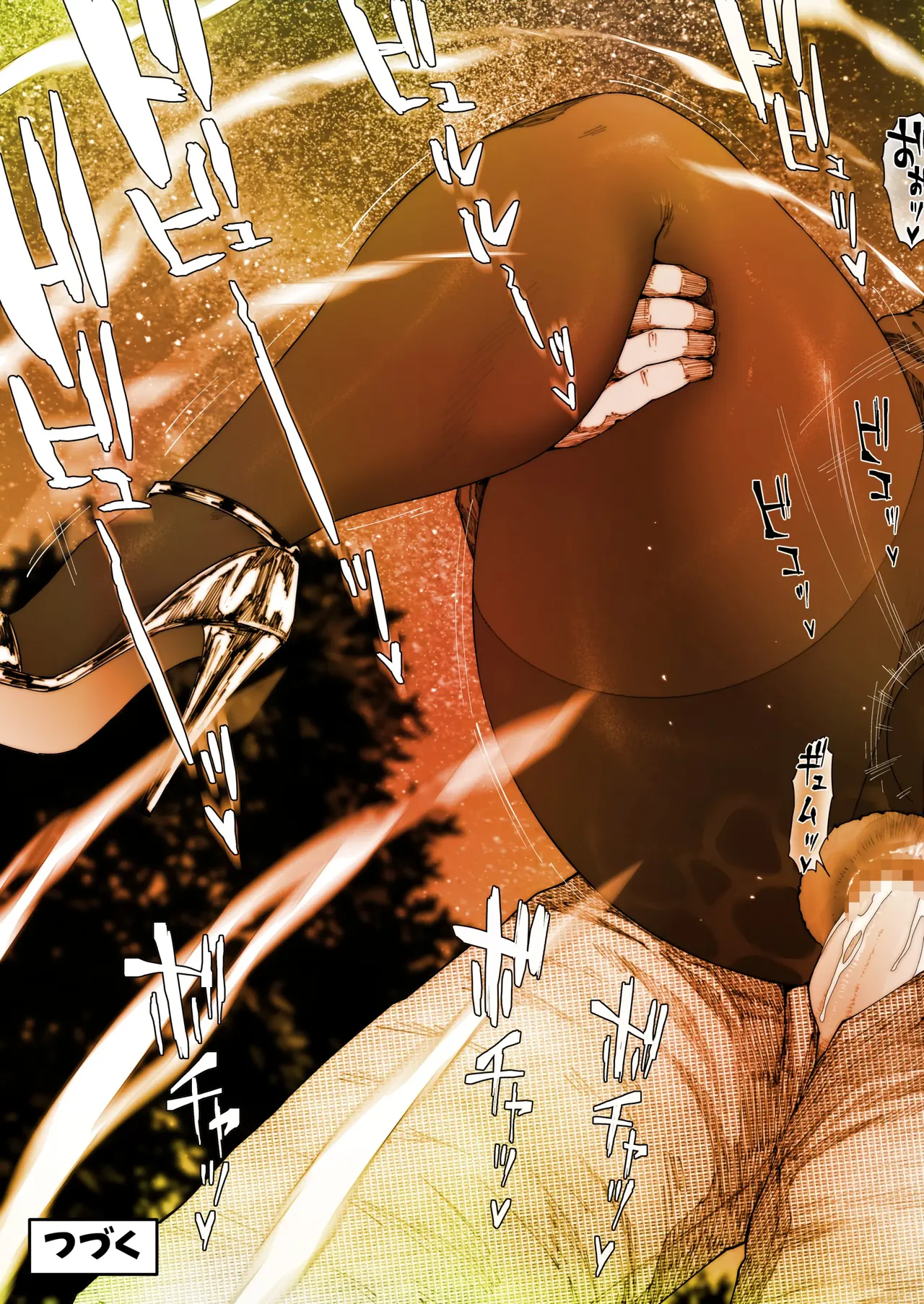 Zensoku Punks Akira Senpai wa Okasa Retai 4 아키라 선배는 범해지고싶어 4 - Image 26