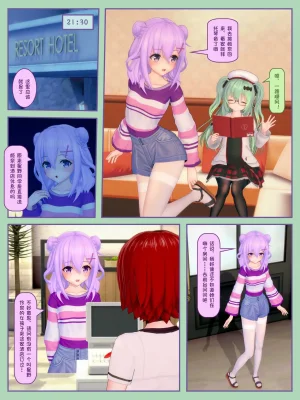 ZEON軍曹 無論如何就是要捆 1.1-1.3 - Page 18