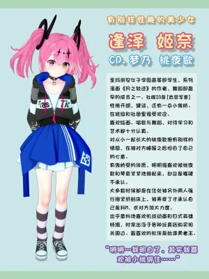 ZEON軍曹 無論如何就是要捆 1.1-1.3 - Page 3