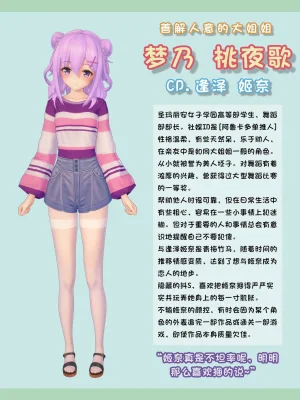 ZEON軍曹 無論如何就是要捆 1.1-1.3 - Page 4