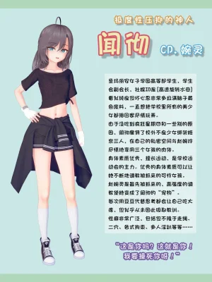 ZEON軍曹 無論如何就是要捆 1.1-1.3 - Page 42