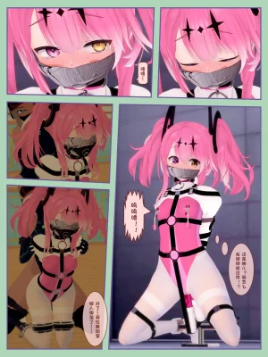 ZEON軍曹 無論如何就是要捆 1.1-1.3 - Page 47