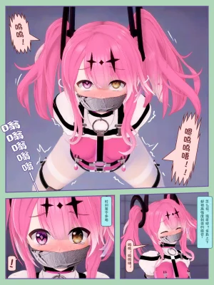 ZEON軍曹 無論如何就是要捆 1.1-1.3 - Page 54