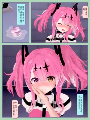 ZEON軍曹 無論如何就是要捆 1.1-1.3 - Page 57