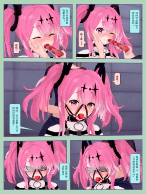 ZEON軍曹 無論如何就是要捆 1.1-1.3 - Page 59