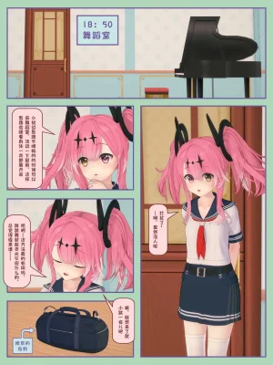 ZEON軍曹 無論如何就是要捆 1.1-1.3 - Page 6