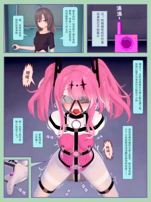 ZEON軍曹 無論如何就是要捆 1.1-1.3 - Page 60