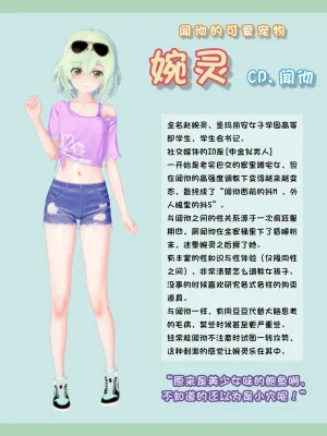 ZEON軍曹 無論如何就是要捆 1.1-1.3 - Page 64