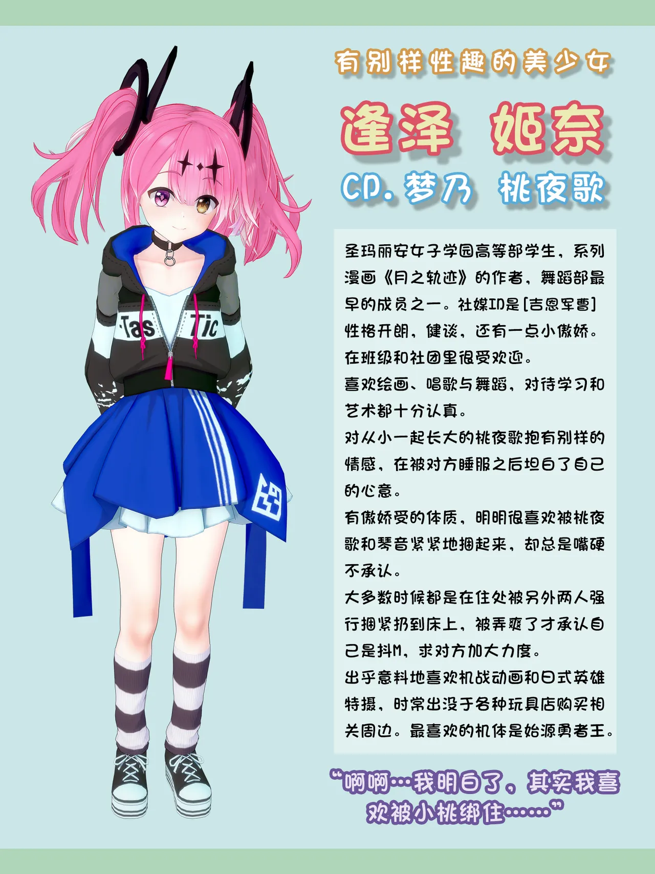ZEON軍曹 無論如何就是要捆 1.1-1.3 - Image 3