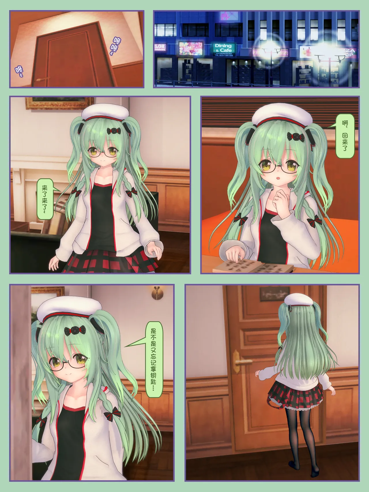 ZEON軍曹 無論如何就是要捆 1.1-1.3 - Image 30
