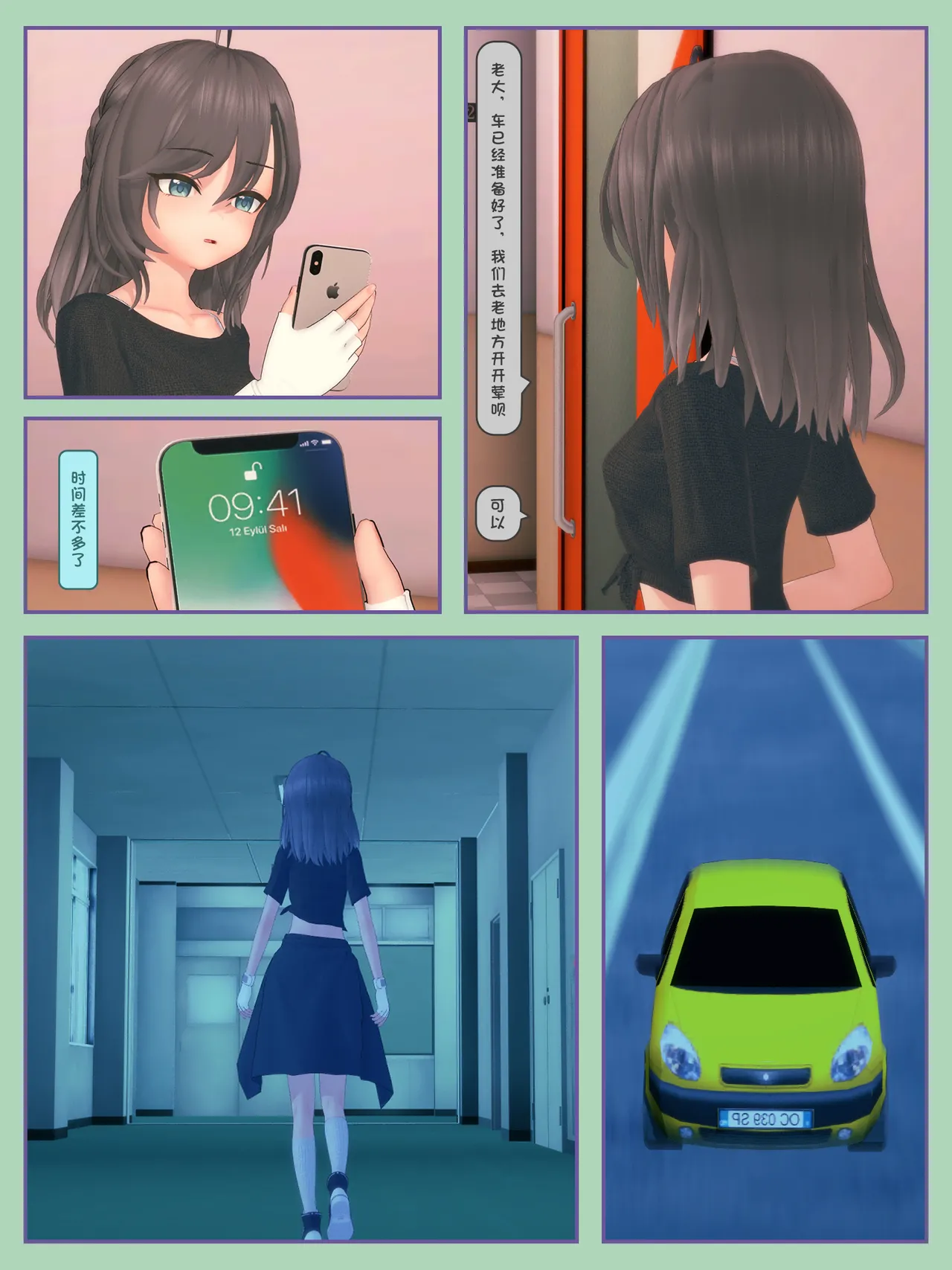 ZEON軍曹 無論如何就是要捆 1.1-1.3 - Image 45