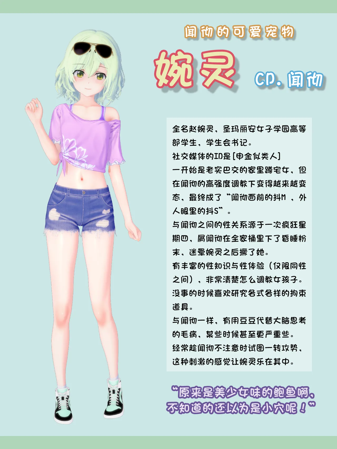ZEON軍曹 無論如何就是要捆 1.1-1.3 - Image 64