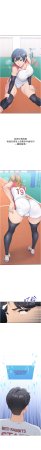 金Zetta 金文图 金文圖 Set up排球少女 1-101 Chinese Ongoing - Page 19