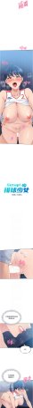 金Zetta 金文图 金文圖 Set up排球少女 1-83 Chinese Ongoing - Page 169