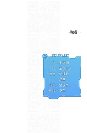 金Zetta 金文图 金文圖 Set up排球少女 1-83 Chinese Ongoing - Page 348