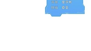 金Zetta 金文图 金文圖 Set up排球少女 1-83 Chinese Ongoing - Page 539