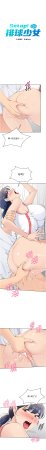 金Zetta 金文图 金文圖 Set up排球少女 1-83 Chinese Ongoing - Page 84