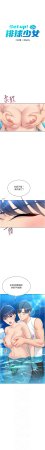金Zetta 金文图 金文圖 Set up排球少女 1-83 Chinese Ongoing - Page 913