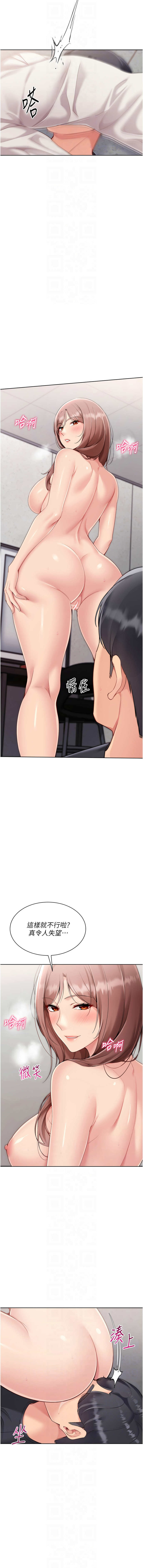 金Zetta 金文图 金文圖 Set up排球少女 1-83 Chinese Ongoing - Image 887