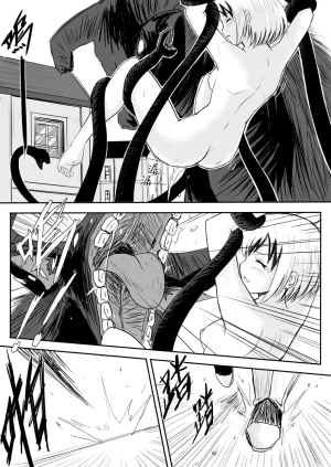Zhen DC The Naked Hero - Adventure in Another World Chinese - Page 23