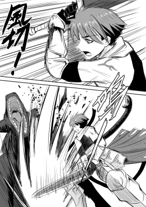 Zhen DC The Naked Hero - Adventure in Another World Chinese - Page 27